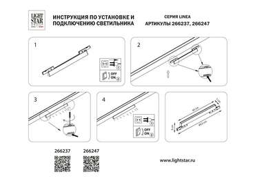 Светильник 24V д/1-фазн трека LINEA LED 12W 1100LM 100G ЧЕРНЫЙ 3000K