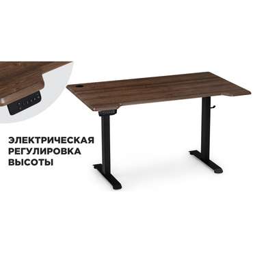 Письменный стол Маркос 140 коричнево-черного цвета с подъемным механизмом 