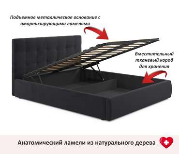Комплект для сна Selesta 140х200 черного цвета с подъемным механизмом и матрасом
