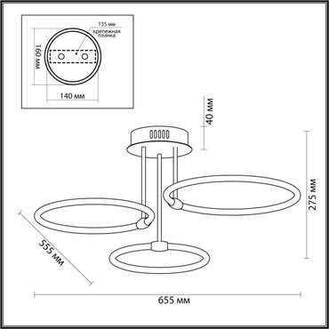 Люстра потолочная с пультом Lumion Ursula 6506/66CL LEDIO черный LED 66W 4188Лм 3000-6000K
