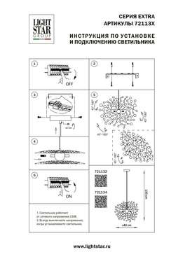 Подвес (без основания) EXTRA 3х5W(led) G9 ХРОМ