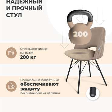 Стул обеденный фиолетового цвета на металлических ножках