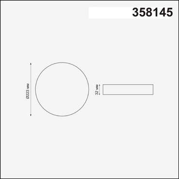 Встраиваемый светильник Moon 358145 (пластик, цвет белый)