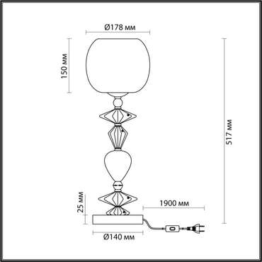 Настольная лампа с выключателем Odeon Light Bizet 4855/1T в форме шара