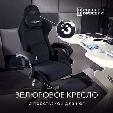Игровое компьютерное кресло Throne New Era черного цвета