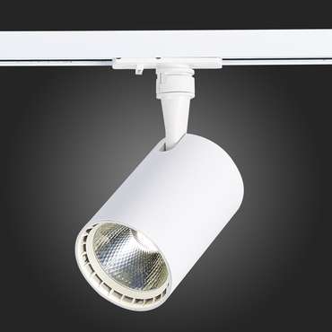 Св-к трек. Белый LED 1*20W 3000K 1 800Lm Ra?80 24° IP20 L118xW78xH174 100-240V Однофазная трековая система