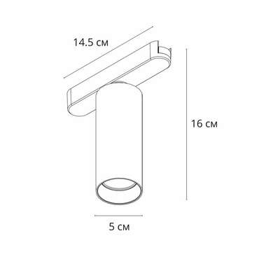 Магнитный трековый светильник Arte Lamp RAPID A6158PL-1WH