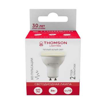 Лампа светодиодная Thomson GU10 8W 3000K полусфера матовая TH-B2053
