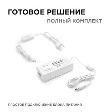 Блок питания 03-19