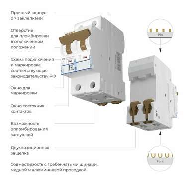 Автоматический выключатель 2P 10 A C 4,5 кА W902P104 Автоматические выключатели