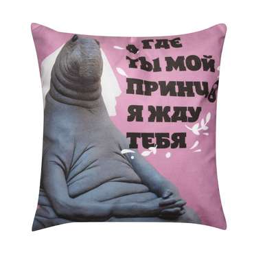Декоративная подушка Ждун розово-серого цвета