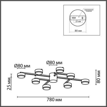 Потолочная люстра Lumion Dabra 8115/8C никель, металл LED GX53 8*7W 220V