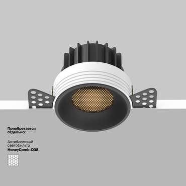 Встраиваемый светильник Technical DL058-12W3K-TRS-B Round Downlight