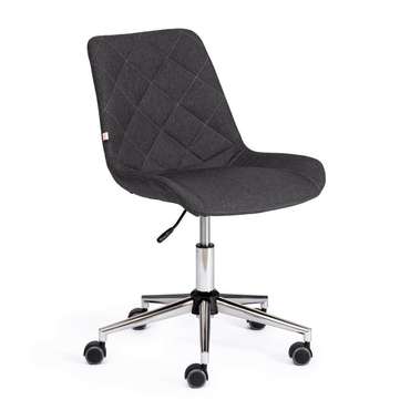Кресло офисное Style темно-серого цвета