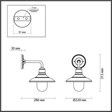 Уличное бра Odeon Light Campa 4965/1W