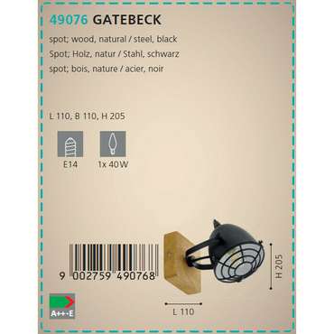 Спот Gatebeck в стиле лофт