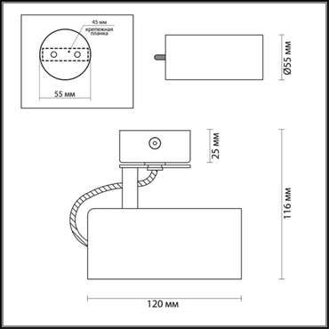 Спот Odeon Light Kiko 3873/1C