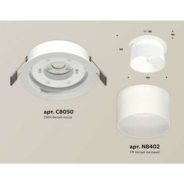 Светильник точечный Ambrella Techno Spot XC8050016