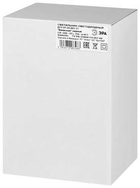 Ландшафтный светильник Валенсия Б0064260 (пластик, цвет прозрачный)