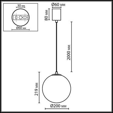 Подвесной светильник Odeon Light Magia 7109/1A бронзовый/белый/стекло/металл IP20 E14 5W 220V