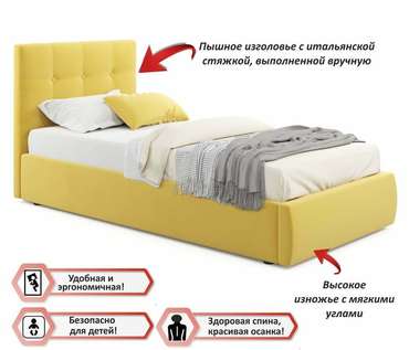 Кровать Selesta 90х200 с подъемным механизмом и матрасом желтого цвета