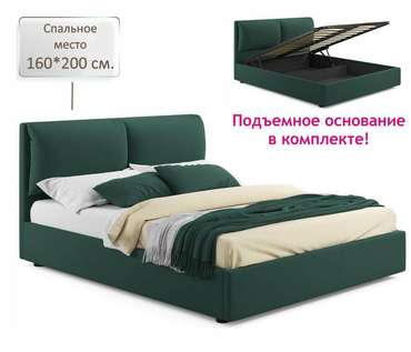 Кровать Vita 160х200 изумрудного цвета с подъемным механизмом