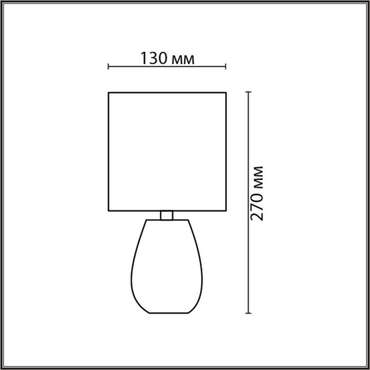 Настольная лампа Lumion Asela 8160/1T бежевый, керамика/текстиль E14 1*40W 220V
