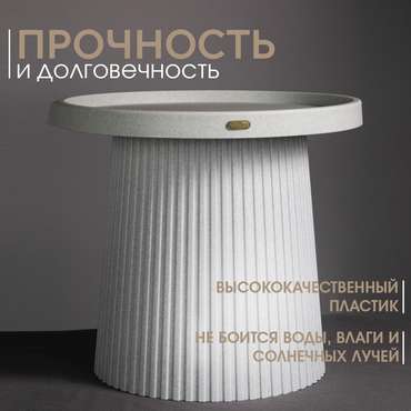 Кофейный стол Osmor гранитного цвета