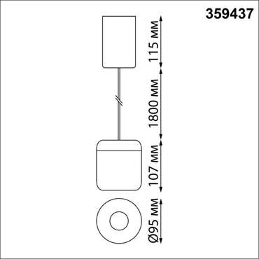Подвесной светильник с механизмом регулировки высоты Novotech Lisse 359437 белый LED 10W 220V 3000K