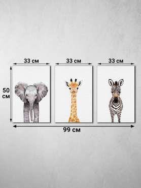 Набор из трех постеров Слон жираф и зебра 50х99 на холсте