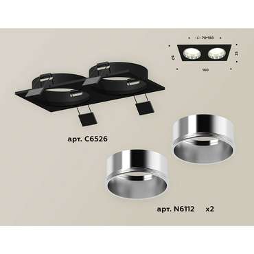 Светильник точечный Ambrella Techno Spot XC6526003
