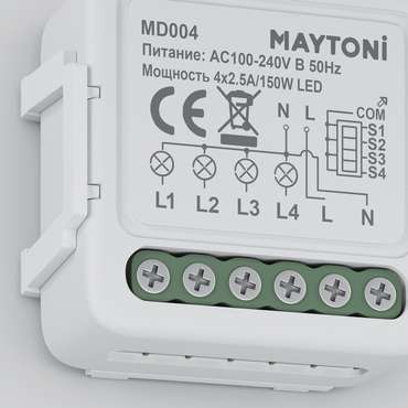 Выключатель Lighting control MD004 Выключатели Wi-Fi