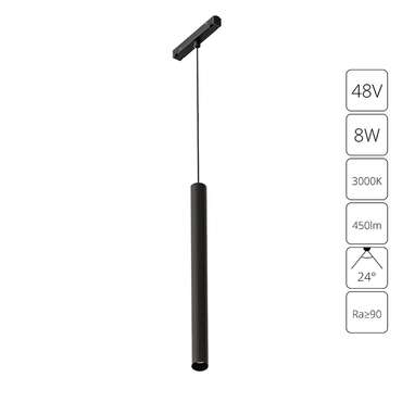 Магнитный трековый светильник Arte Lamp LINEA A4780SP-1BK