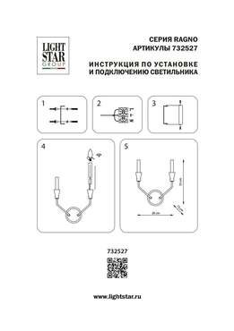 Бра RAGNO 2х40W E14 ЧЕРНЫЙ/НИКЕЛЬ