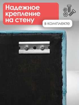 Вешалка настенная с белой полкой Бланка бирюзового цвета