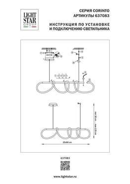 Люстра CORINTO 40W LED 2850LM ЗОЛОТО 3000K IP20