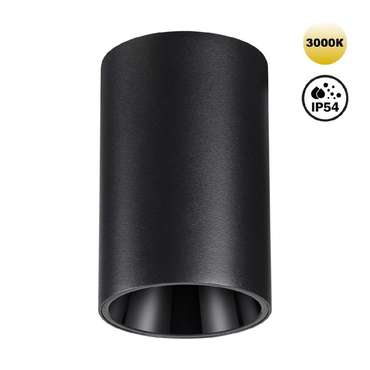 Накладной светильник RECTE 359418 (алюминий, цвет черный)