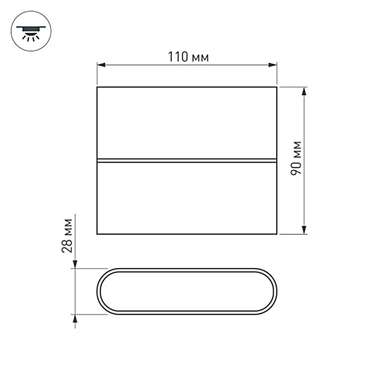 Уличный настенный светодиодный светильник Arlight SP-Wall-Flat-S110x90-2x3W Day4000 032411