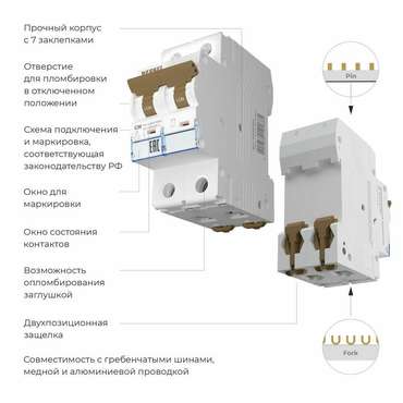 Автоматический выключатель 2P 20 A C 4,5 кА W902P204 Автоматические выключатели