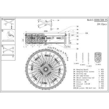 Светильник потолочный Newport 8300 Ashley 8300/500 PL chrome