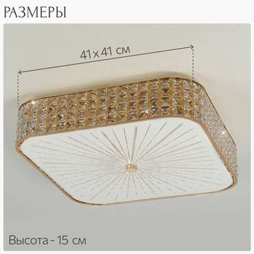 Citilux Портал CL324262 Люстра хрустальная Золото