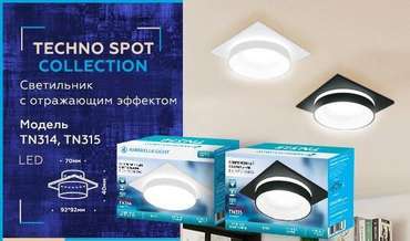 Встраиваемый светильник TECHNO SPOT TN314 (акрил, цвет белый)