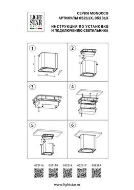 Светодиодный накладной светильник Monocco К 4000 белого цвета