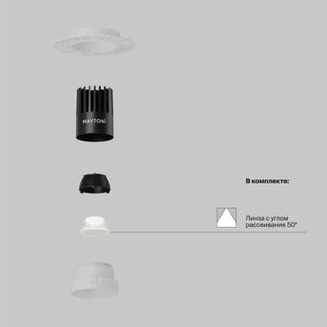 Встраиваемый светильник Technical DL119-10W-4K-TRS-W Dip Downlight