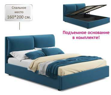 Кровать Vita 160х200 синего цвета с подъемным механизмом