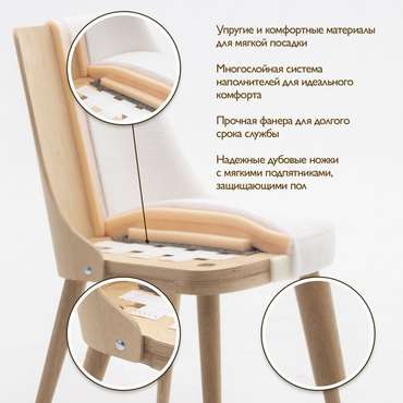 Полубарный стул Fusion Standart F02 бежевого цвета