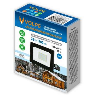 Прожектор ULF-Q519 20W/6500K IP65 220-240V BLACK (алюминий, цвет черный)