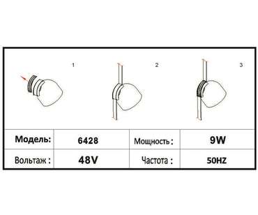 Трековый однофазный светодиодный светильник Сатори черный d10,1 h10,3 Led 9W (4000K)