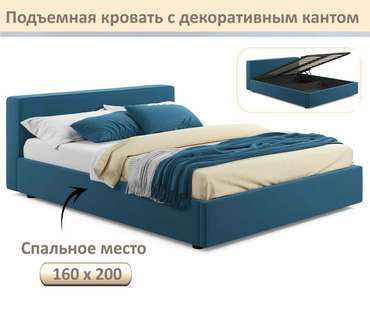 Кровать Skandi 160х200 синего цвета с подъемным механизмом