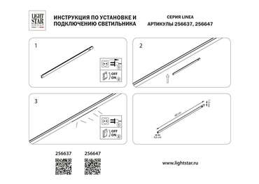 Светильник 24V д/1-фазн трека LINEA LED 10W 900LM 100G ЧЕРНЫЙ 4000K